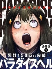 四渡赤水电台情报工作资料