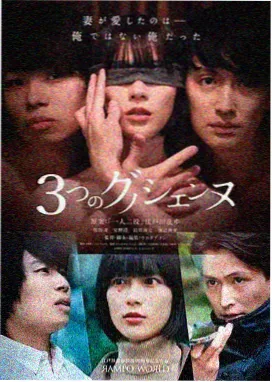 电影四渡赤水完整版人物群像