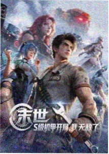 影片上下集版本流传情况
